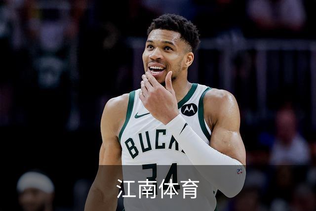 江南体育公司介绍图片